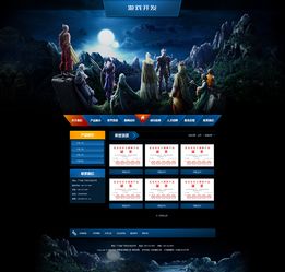 游戲開發(fā)手冊(cè)類網(wǎng)站織夢(mèng)模板 帶手機(jī)端 赤壁企業(yè)網(wǎng)站建設(shè)