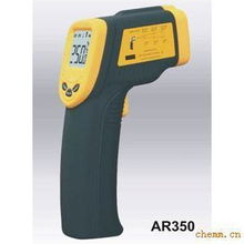 ar350紅外測(cè)溫儀 精準(zhǔn)高效的非接觸式測(cè)溫解決方案